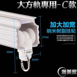 窗帘拉杆窗帘轨道各种滑轮窗帘配件合金轮金属轮钢轮塑料走珠吊轮