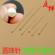 ͥ��S925���yDIYŮ����朵������������ֹ��y����A�^�T�A���