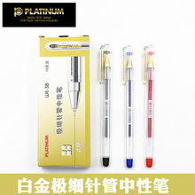 PLATINUM׽WE-38ˮP 0.38mm ᘹؔՌˮP