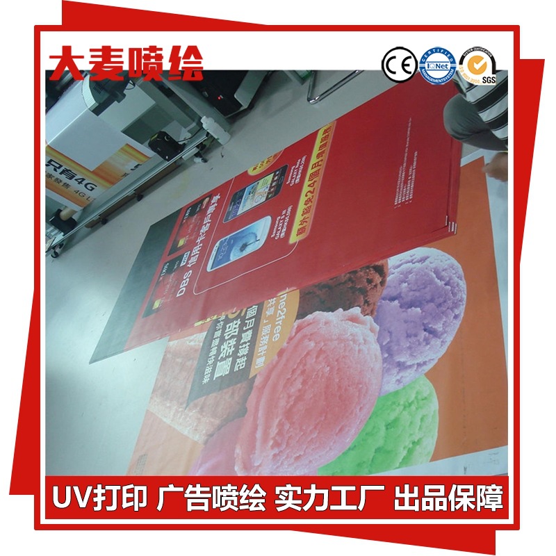 3MIJ1120G-10G贴膜墙贴纸可移除来图喷画