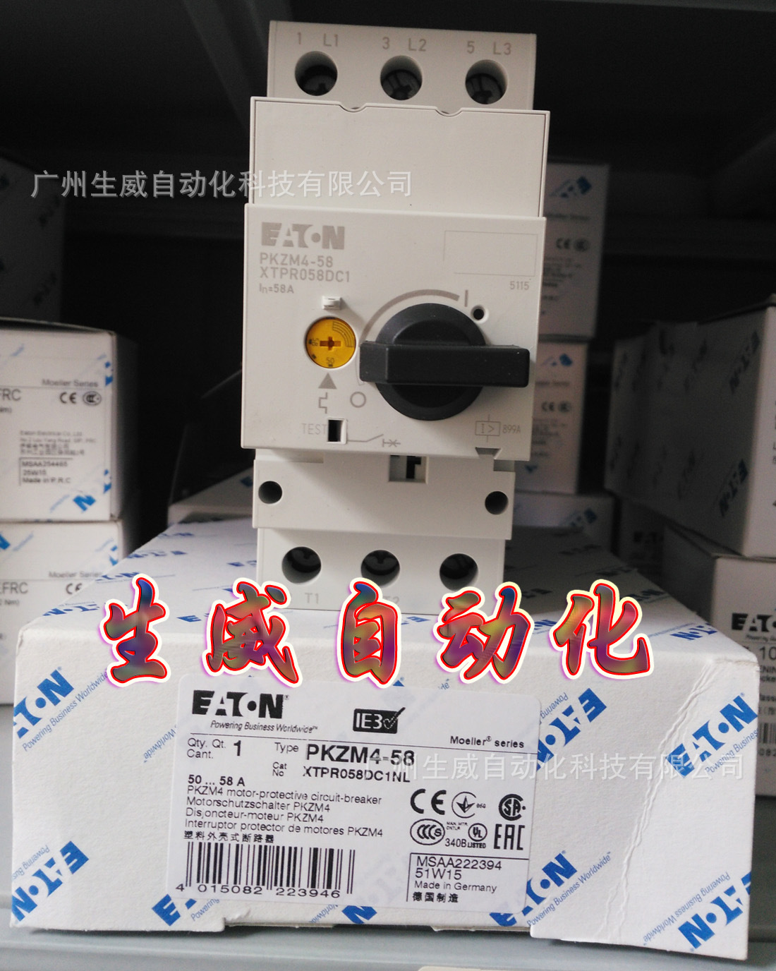 EATON MOELLER马达保护开关PKZM4-58  正品现货