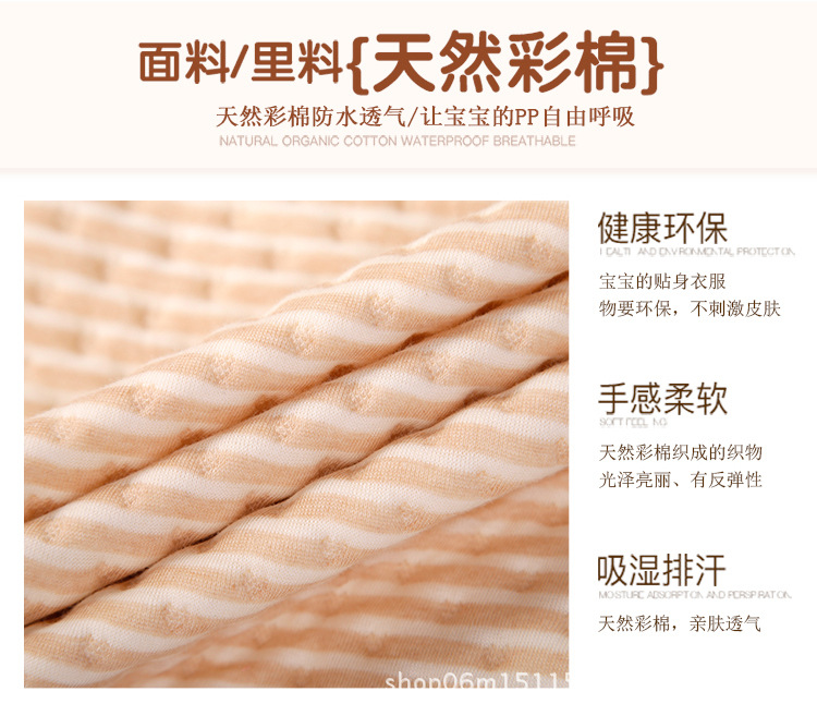 电脑端-彩棉尿垫详情_05