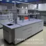中央全钢医用定做实验台