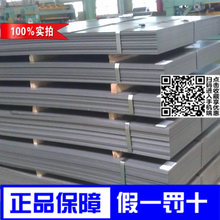 �o�a��ϴ�壬䓰���ϴ���Q235B���❍�o���