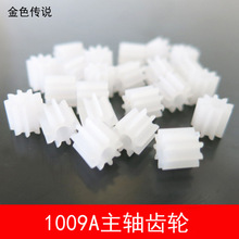 1009A 9X 1.9 M0.5 늙CX݆ Cģ ܇X݆