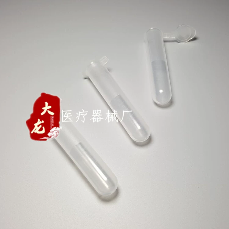 10 мл Пробирка для центрифуги 10 мл крышка Пробирка для центрифуги с круглым дном eptube со шкалой 200 шт./Упак.
