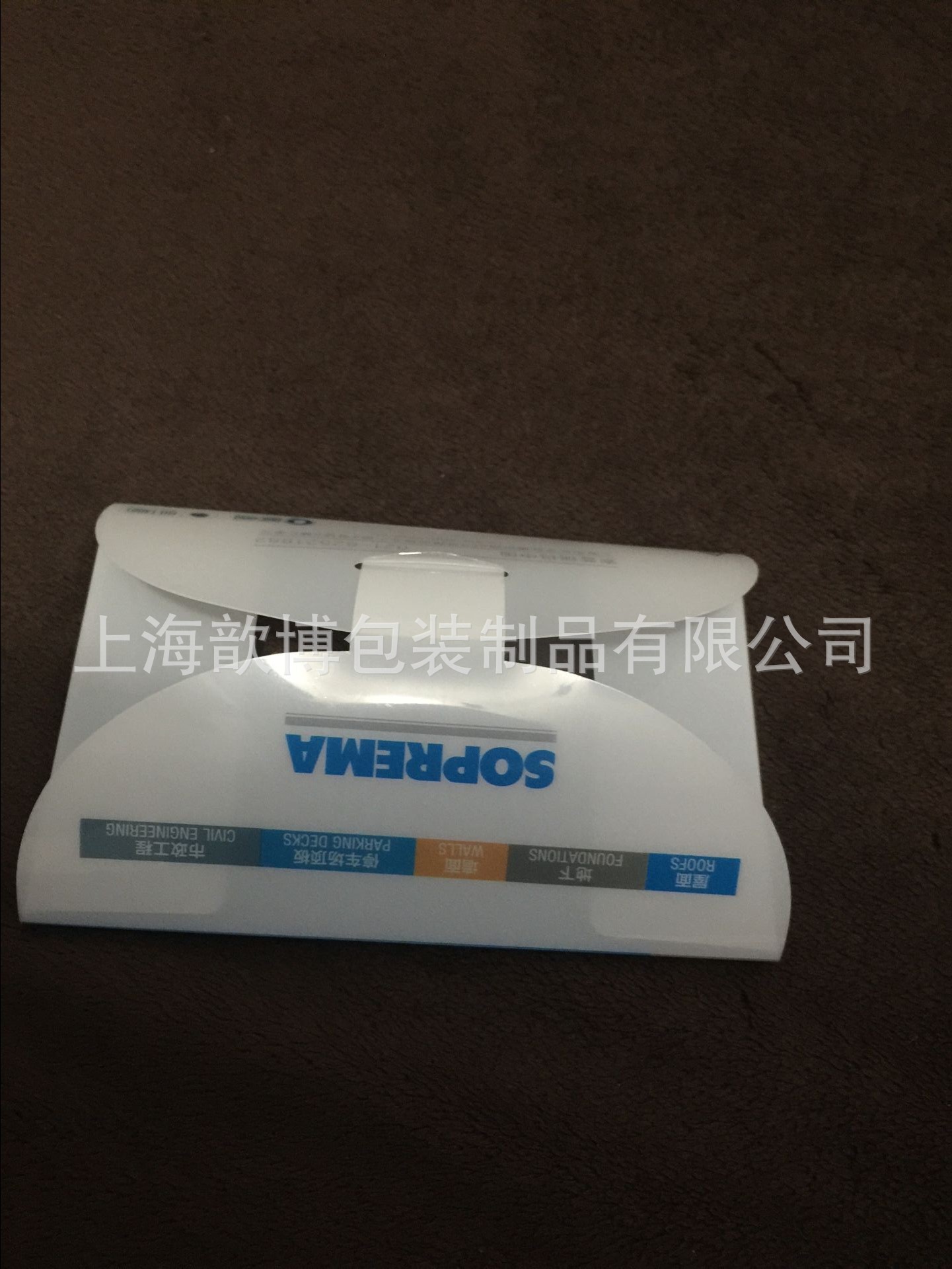 直销PP环保PP 镜面PP透明覆膜 UV印刷 卡扣式折盒 塑料包装盒