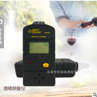 希玛AR2000酒精含量测试仪 酒精呼气测试仪