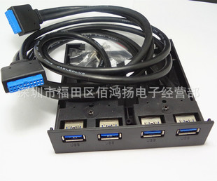 USB3.0ǰ�������λ�Uչ��4��HUB �p19PIN�D�Ŀ�usb3.0��