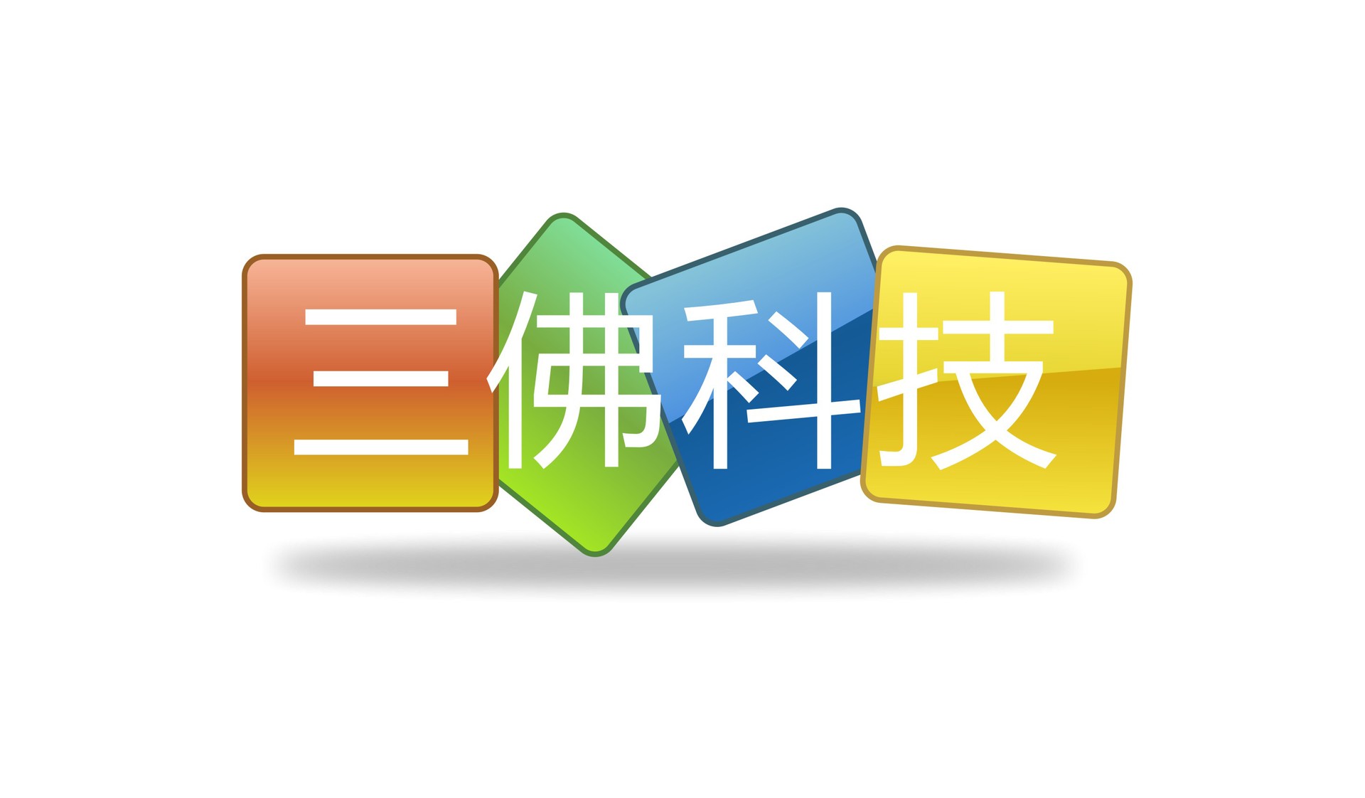 三佛科技Logo