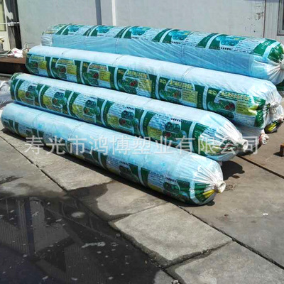 厂家直销塑料薄膜蓝色大棚膜 无滴大棚塑料膜 农用灌浆农膜批发