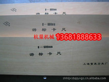 上量游标卡尺0-600mm 测量工具/量具