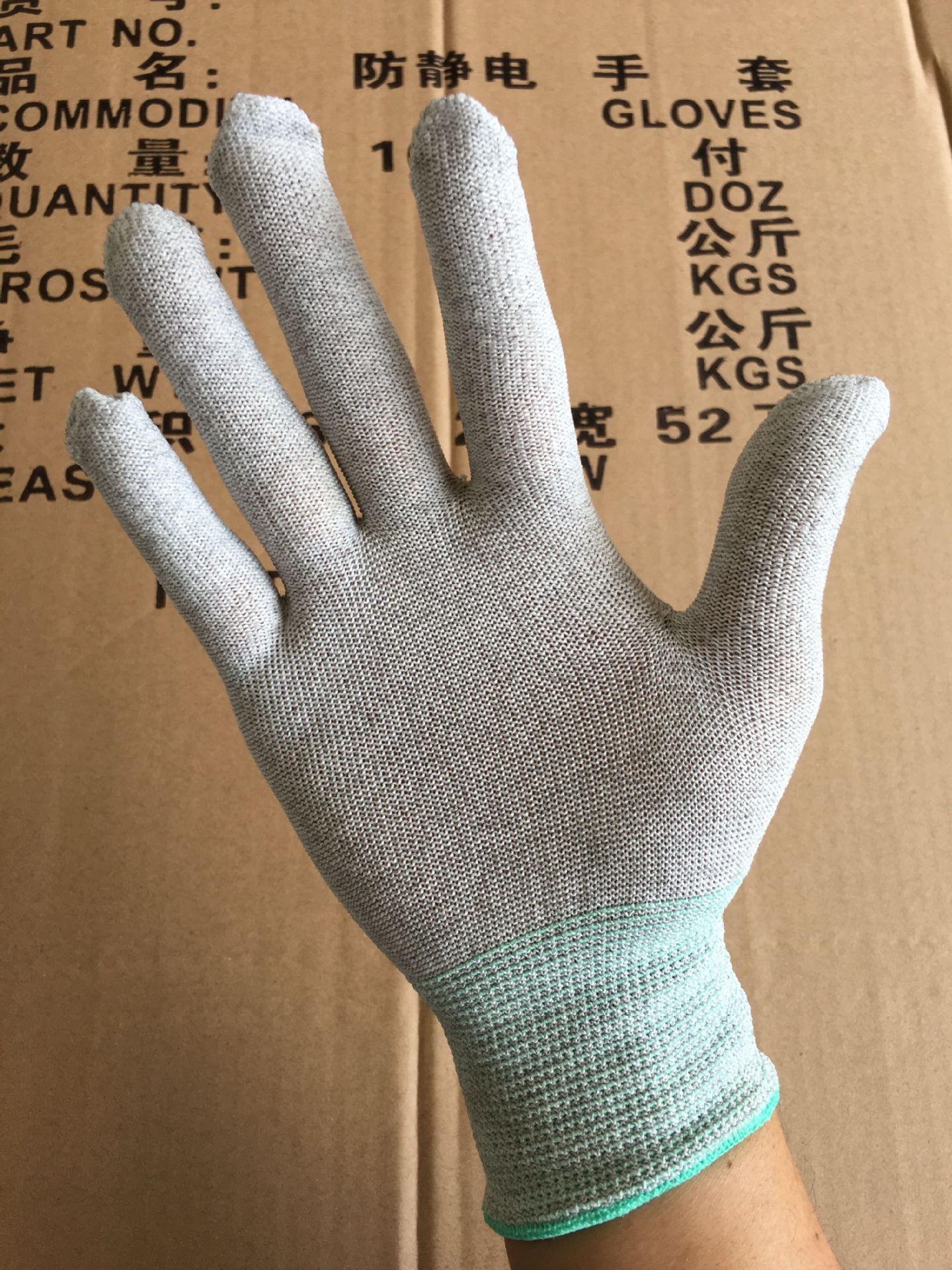 QQ图片20171224190215