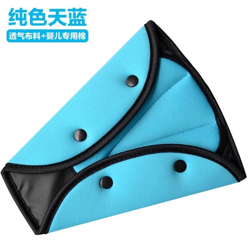 Manufacturer Direct Supply Car Child Safety Belt Triangular Fixer Child Safety Belt Regulator Anti-Neck Strangulation