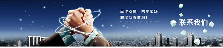 5 联系我们