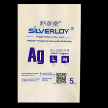 大量定制优质胶袋 PE新生婴儿尿片纸尿裤包装袋 环保卫生印刷精美