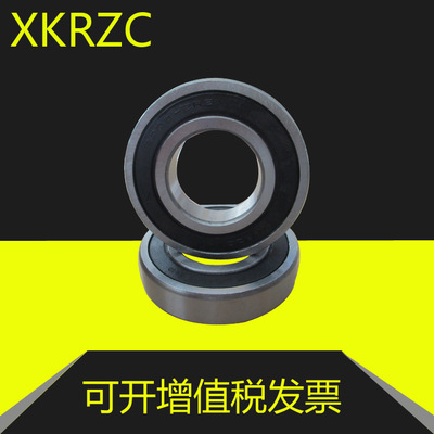 廠家直銷XKRZC摩托車C6004RS軸承低速電機科瑞6004ZZ軸承