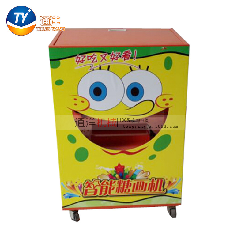 通洋立式智能糖畫機 糖人機數控全自動糖畫機 休閑食品美味糖畫機