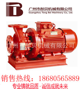 ����˨�� XBD-HW�����a���о��� XBD6/15-HW