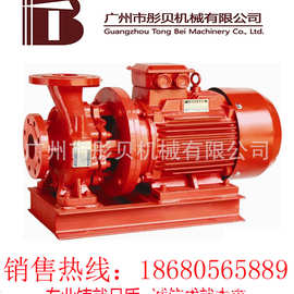 消火栓泵 XBD-HW消防恒压切线泵 XBD6/15-HW