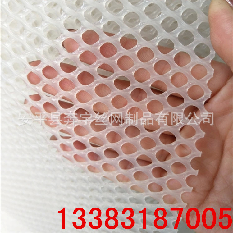 厂家生产 食品加供 蒸煮 晾晒 耐高温   白色塑料网 规格齐全