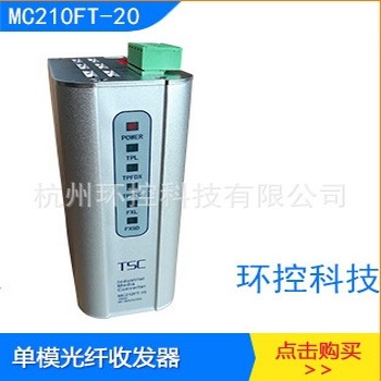 MC210FT-20-A