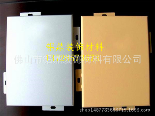 郑州二七铝合金空调罩厂家价格