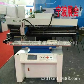 工厂供应LED半自动印刷机1.2米/1.5M锡膏印刷机 能刷0.2mmIC间距