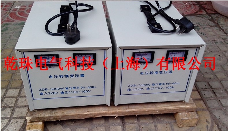 3000W变压器120V/115V/110V/100V转220V国内电器在国外用现货 电