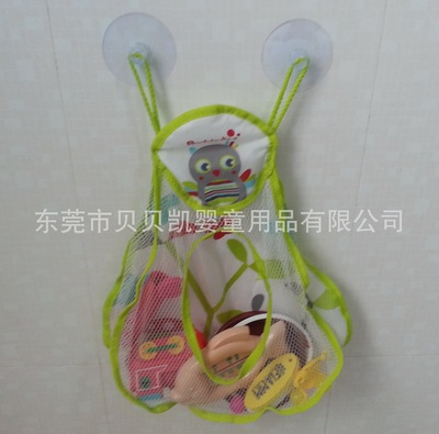 baby Shower Room Toys Storage bag Collection Finishing Bag waterproof children Sundries bag Wet and dry separate