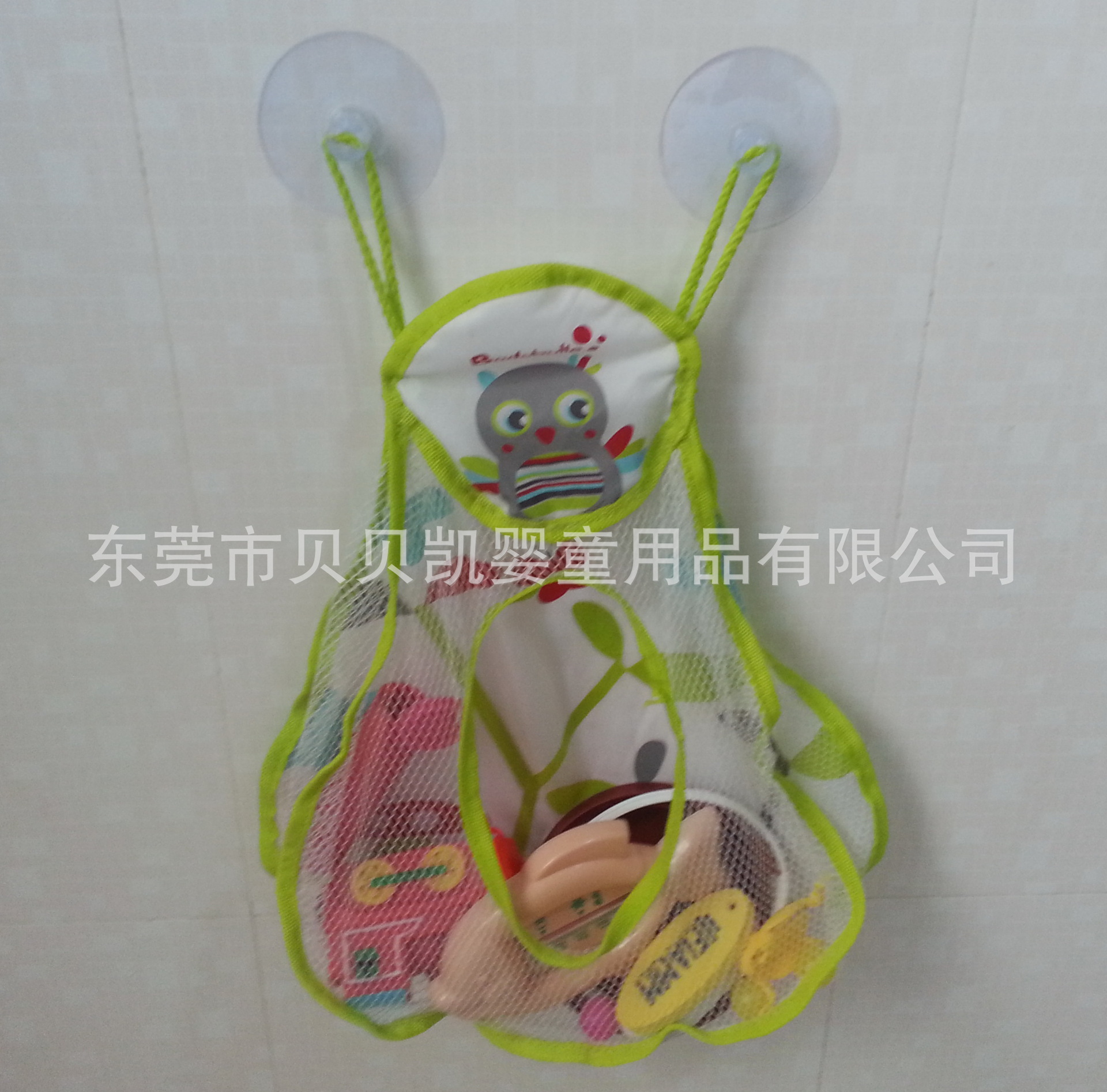 baby Shower Room Toys Storage bag Collection Finishing Bag waterproof children Sundries bag Wet and dry separate