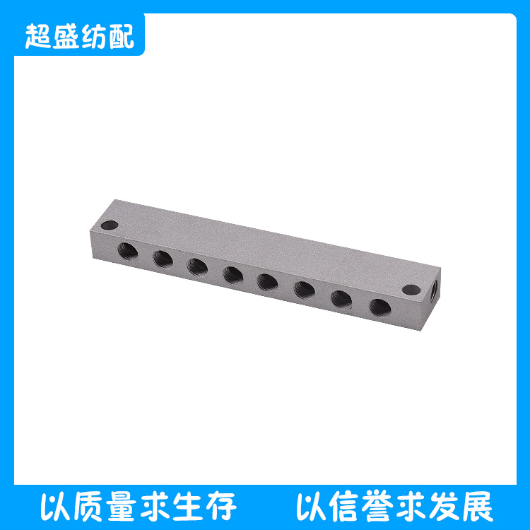 纺织配件八孔分油器BE209261