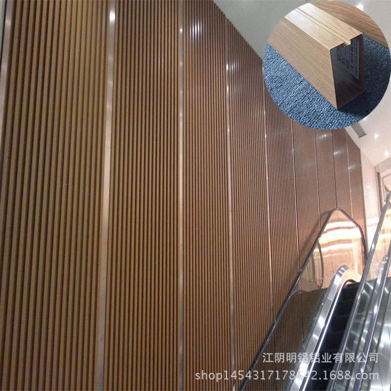 仿木纹铝方通171212