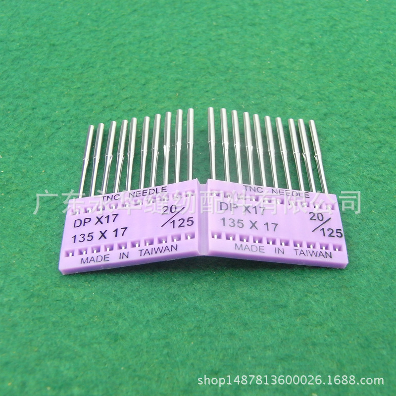 电脑花样机针批发迪恩斯TNC同步车针DP*17双针高头车135*17针