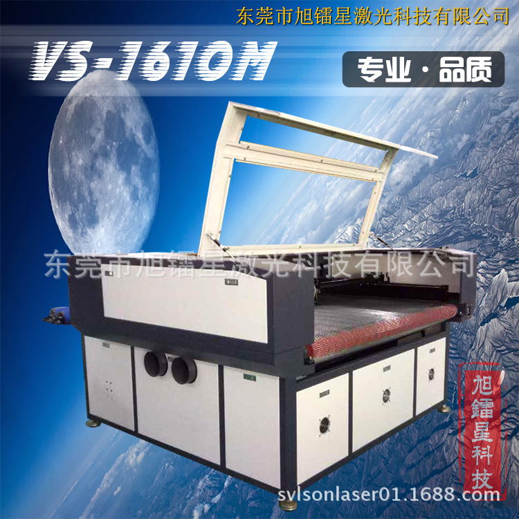 激光切割裁床服装布料毛绒玩具自动送料激光切割裁床机|裁床加工