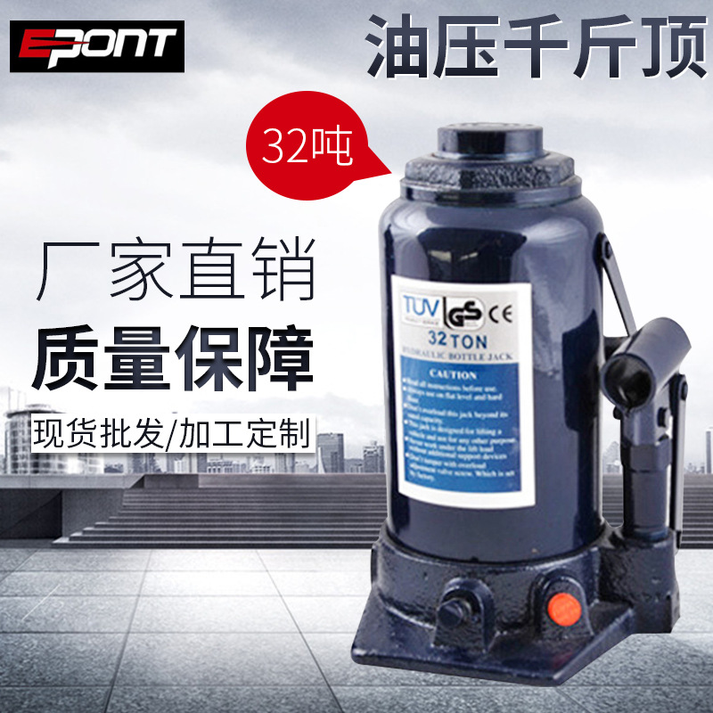 厂家  32T黑色油压千斤顶 立式油压千斤顶