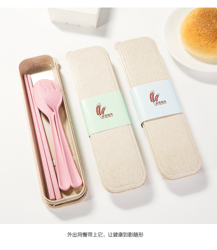 小麦创意可爱儿童长柄便携餐具盒 学生筷子叉勺子三件套装