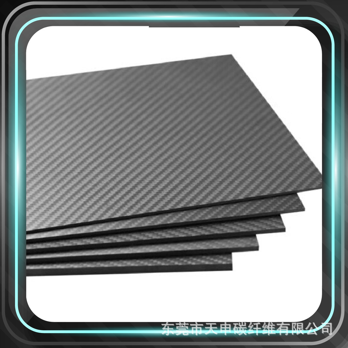 拉挤碳纤维片 玩具配件高强度碳纤维片/碳纤维片材定做