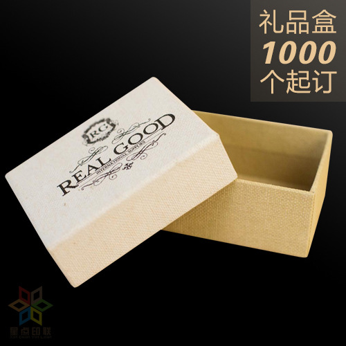 标题包装盒-礼品盒 高档礼品盒 手工礼品盒