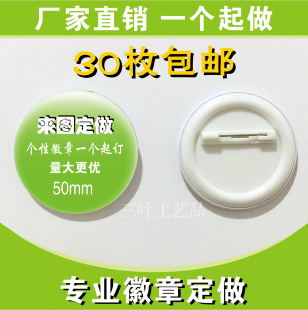 �R���F�A�����@�ՈF�Ղ���diy��DLOGO  ֱ��5CM