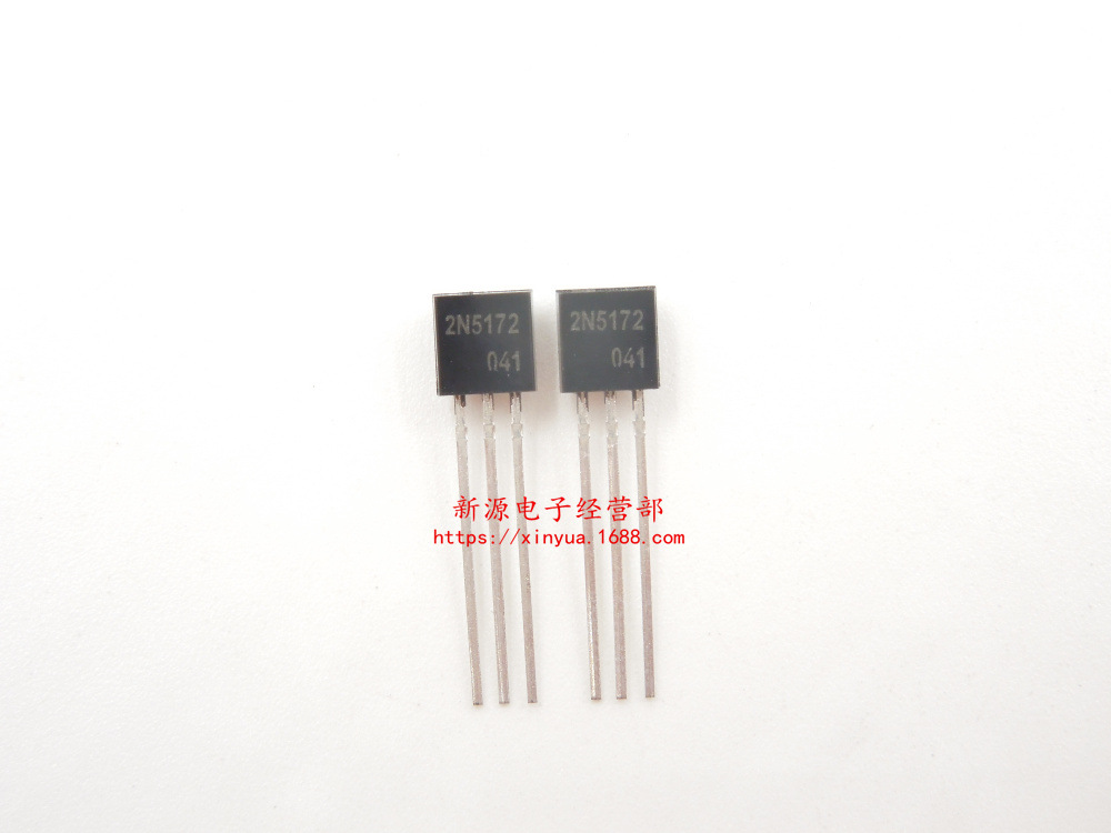 2N5172 三极管 小功率晶体管 TO-92 直插三极管 5172