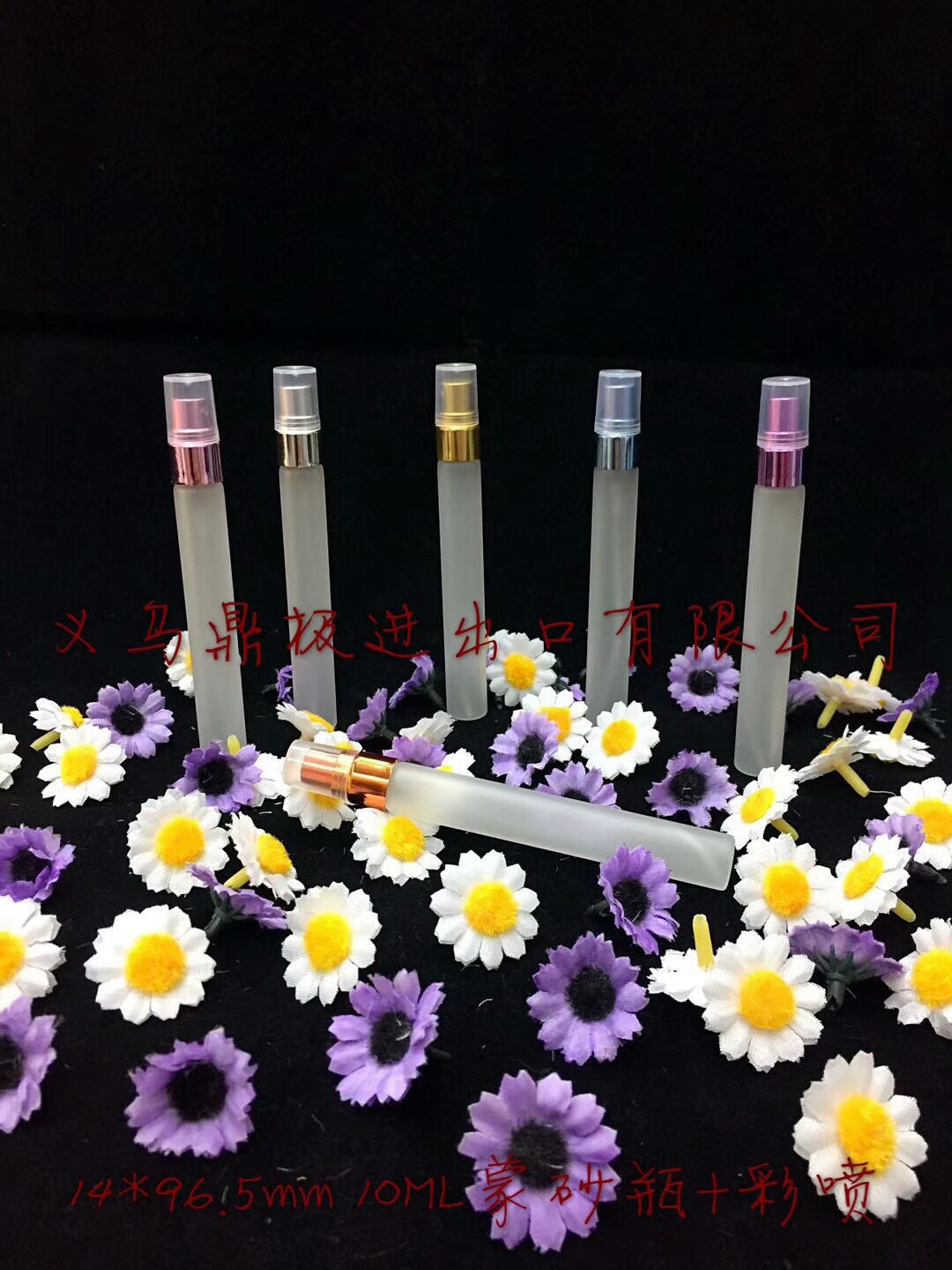 10ml蒙砂喷雾香水瓶 10ml喷雾瓶铝喷