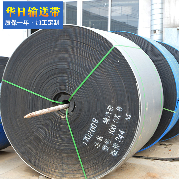 输送带600×4橡胶输送带抗冲击耐撕裂耐磨尼龙传送带支持现货