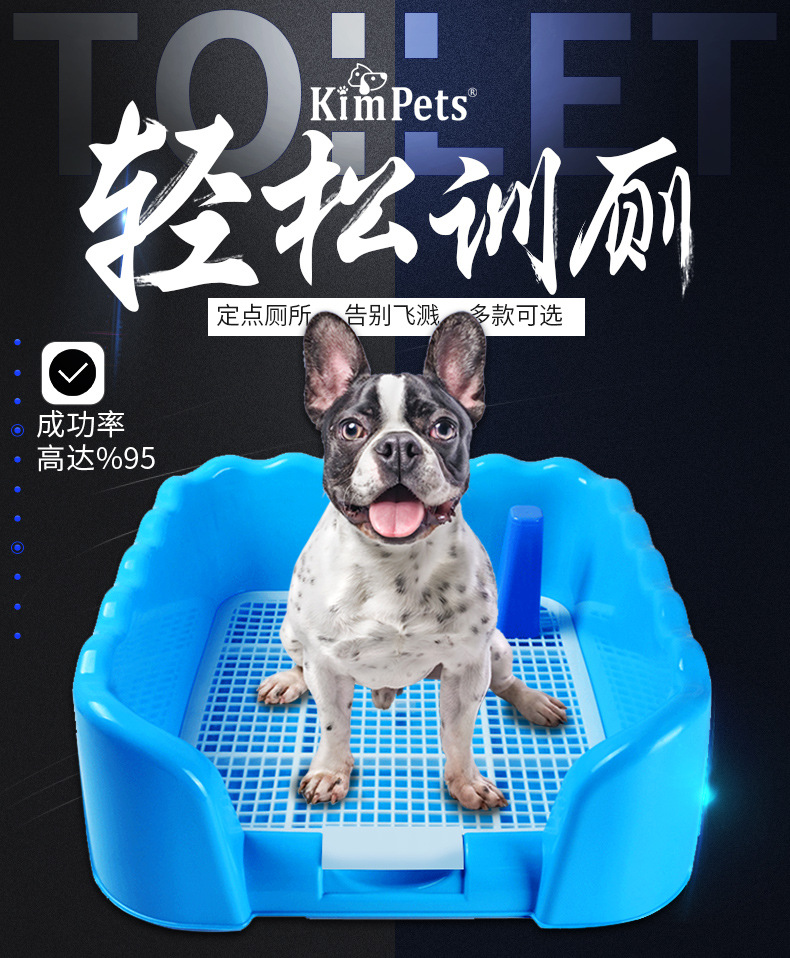 宠物厕所 新款波浪围栏防溅狗狗厕所狗 大号立柱轻松训厕宠物厕所