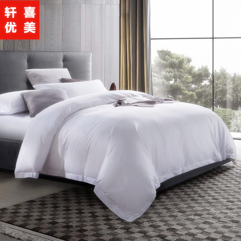 酒店布草賓館床上用品被罩 白色60支噴氣貢緞被套批發