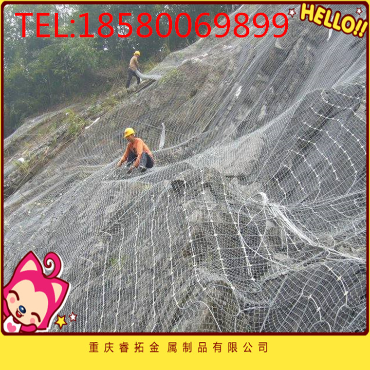 主动边坡防护网被动边坡防护网sns柔性边坡防护网筛网重庆筛网