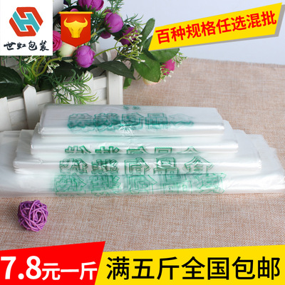 透明笑脸手提塑料袋子背心食品方便加厚大打包装定做订制logo批发