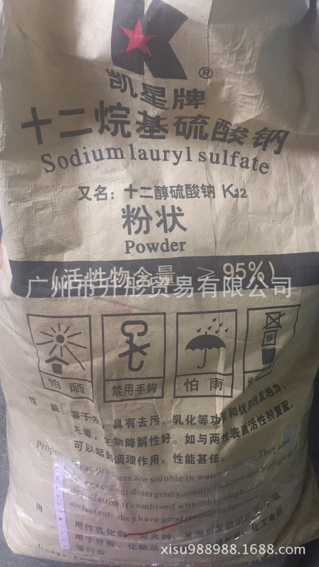 十二烷基硫酸钠 k12 粉末