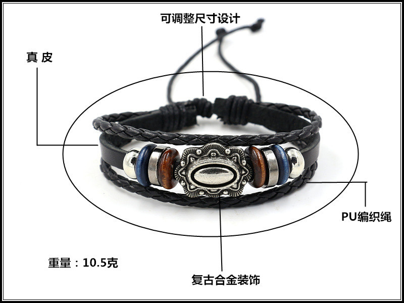 Men's And Women's Multi-layer Beaded Leather Bracelets display picture 8