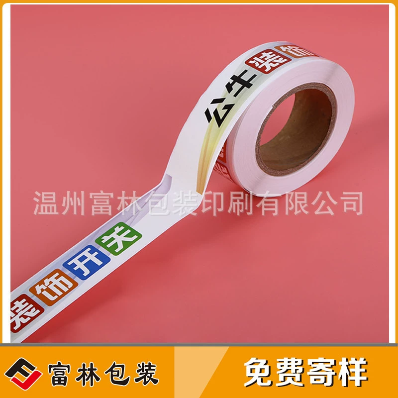 Самоклеящаяся полоса для полки супермаркета Longgang по индивидуальному заказу, неограниченного цикла, может быть обработан с материалами